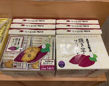 画像3