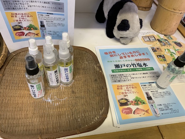 画像2