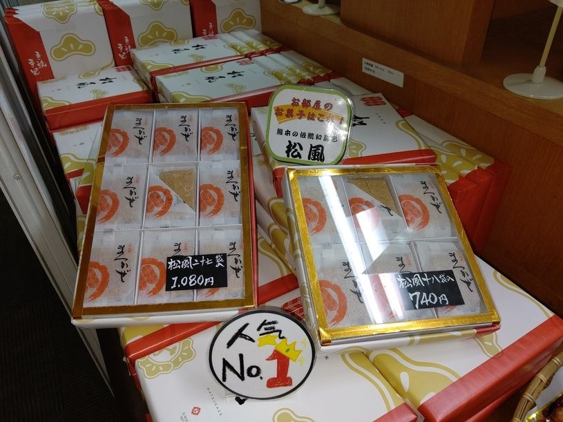 画像3