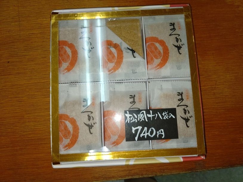 画像4