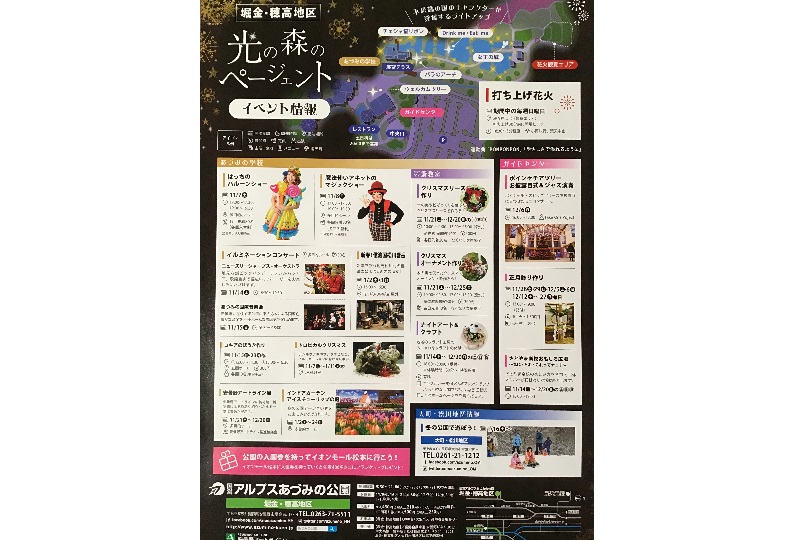 画像2