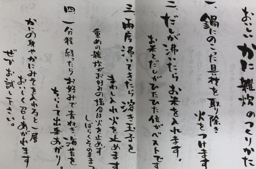 画像2