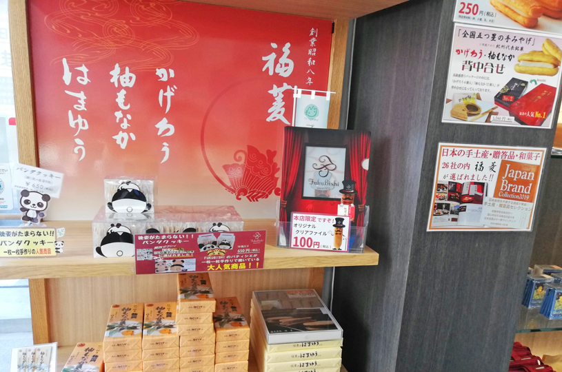 画像3