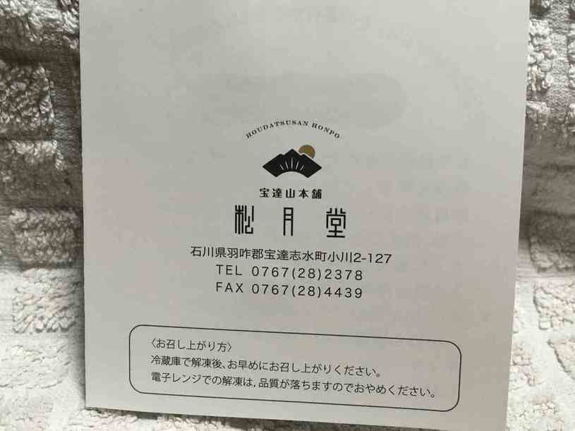 画像3