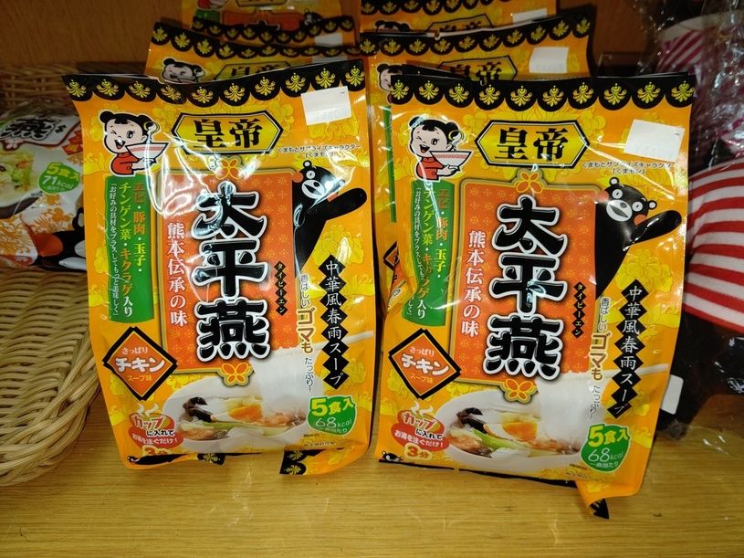 画像2