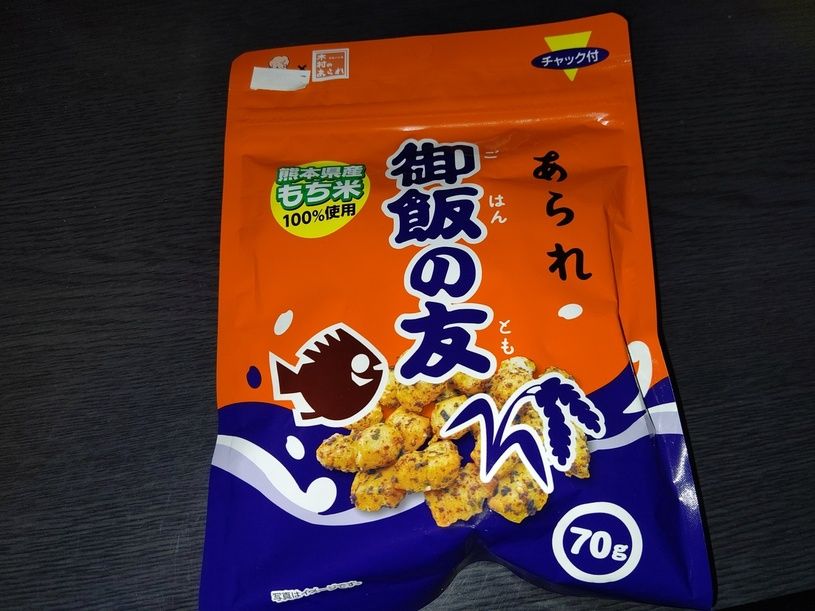 画像2