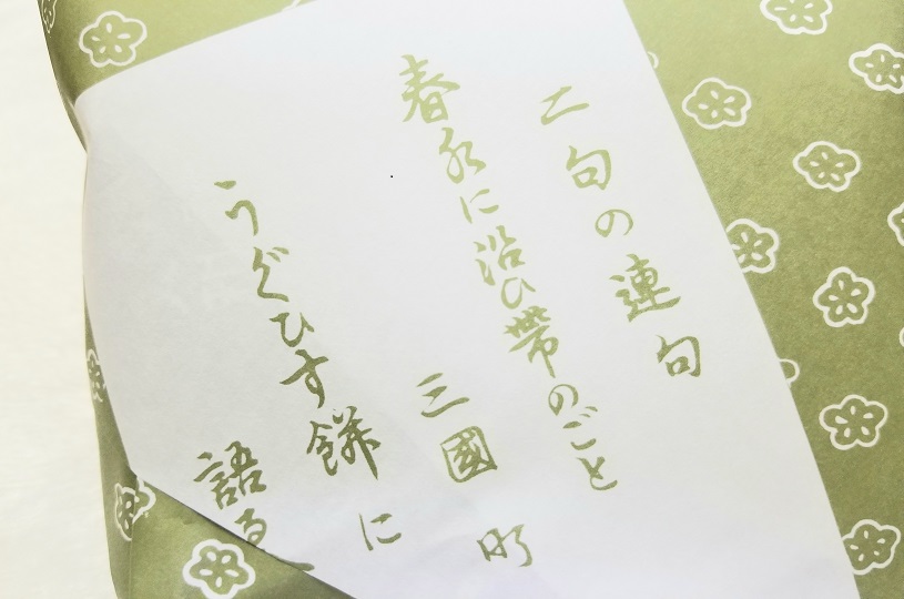 画像3