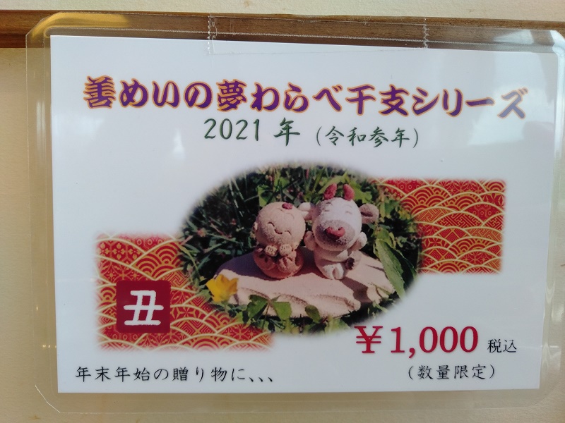 画像2