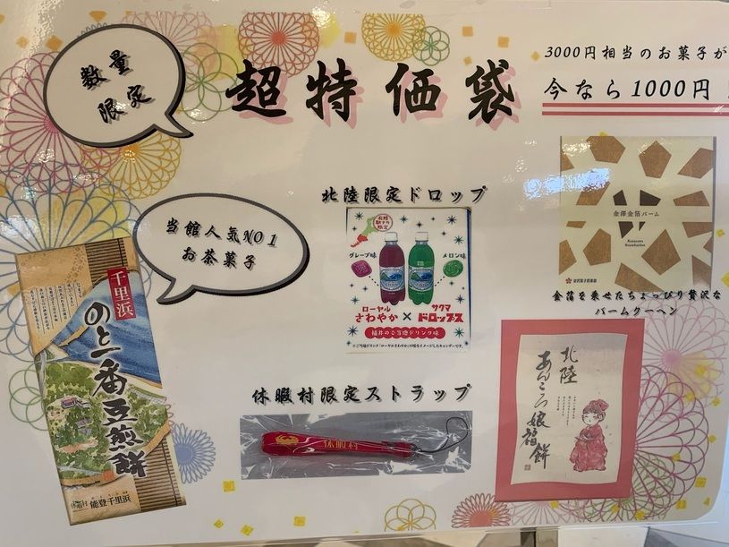 画像3