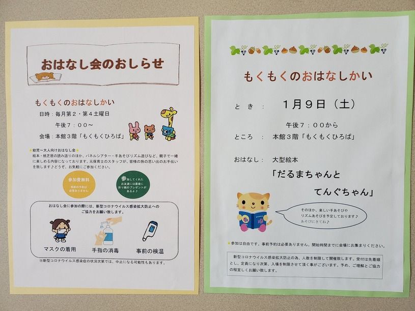 画像1