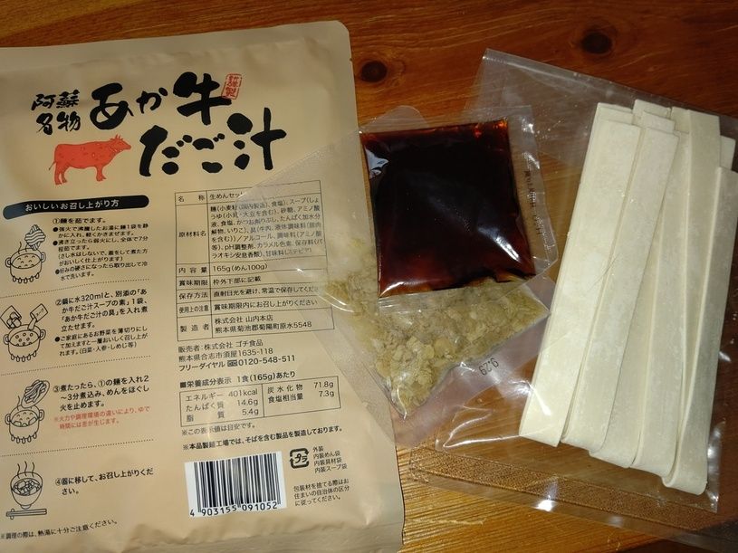 画像3