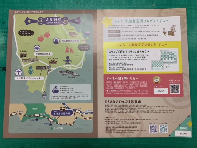 画像2