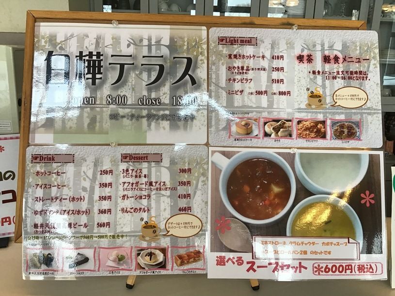 画像2
