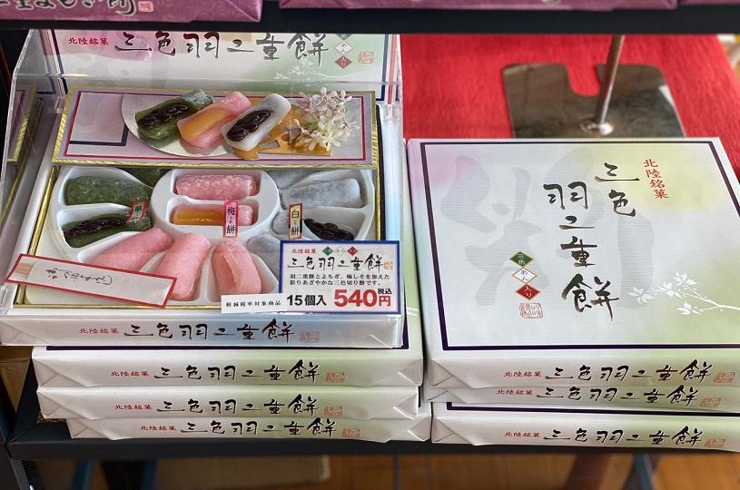 画像3