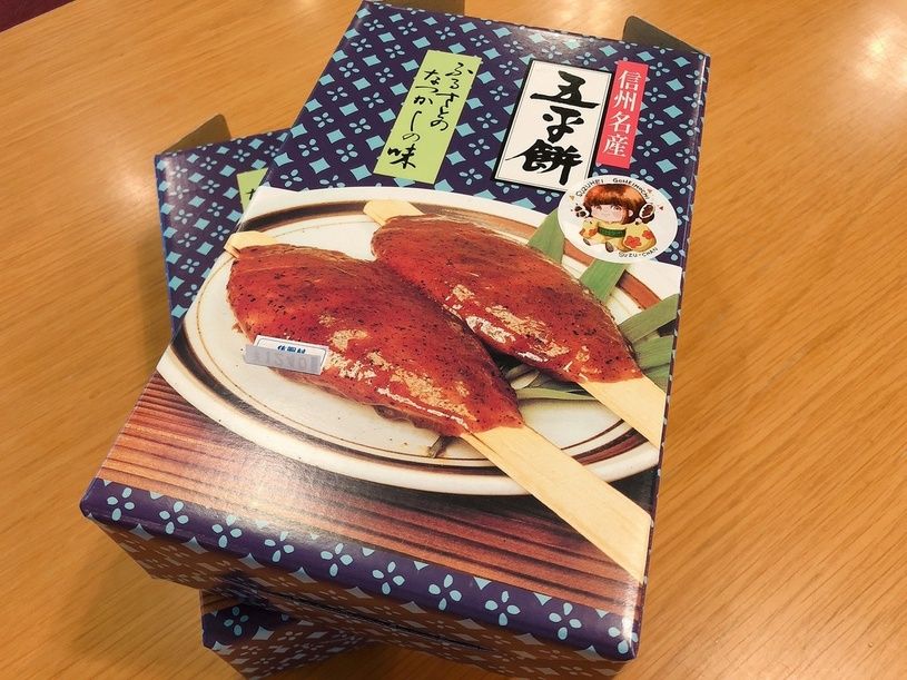 画像2