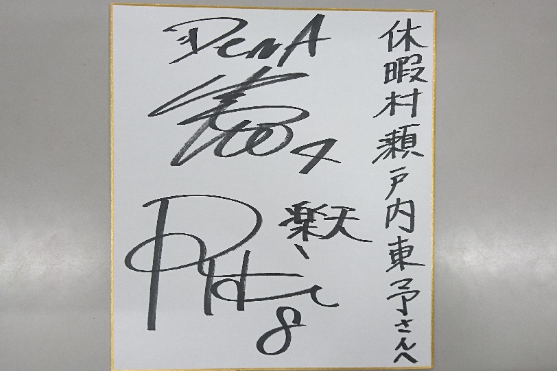 画像2
