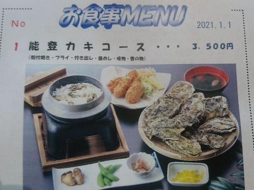 画像1