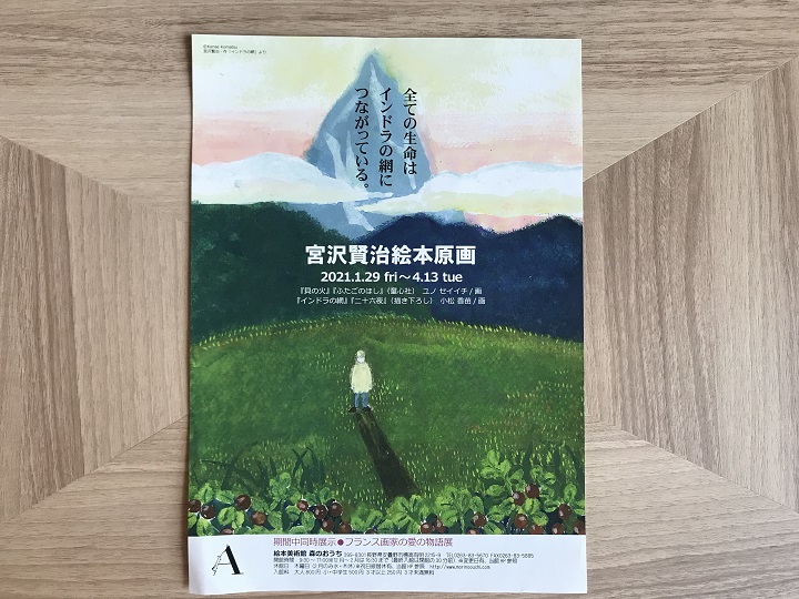 画像1