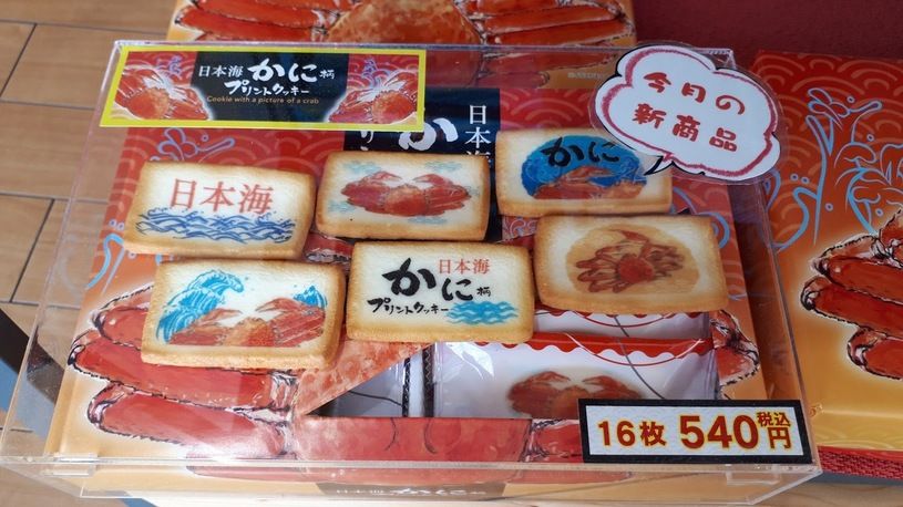 画像2