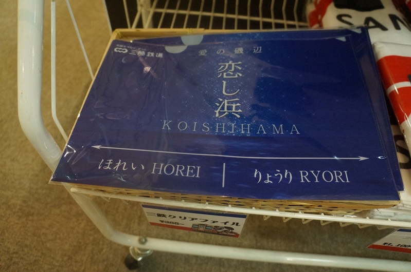 画像3