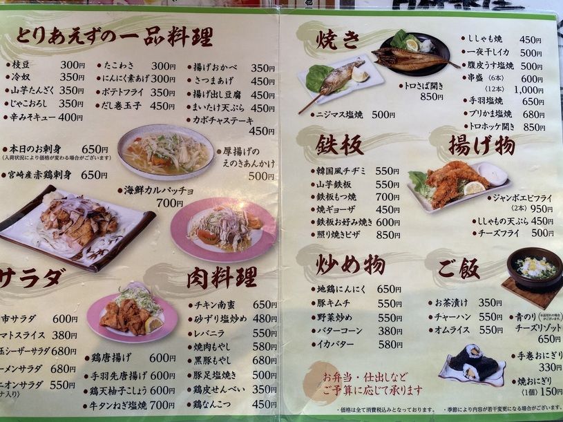 画像3