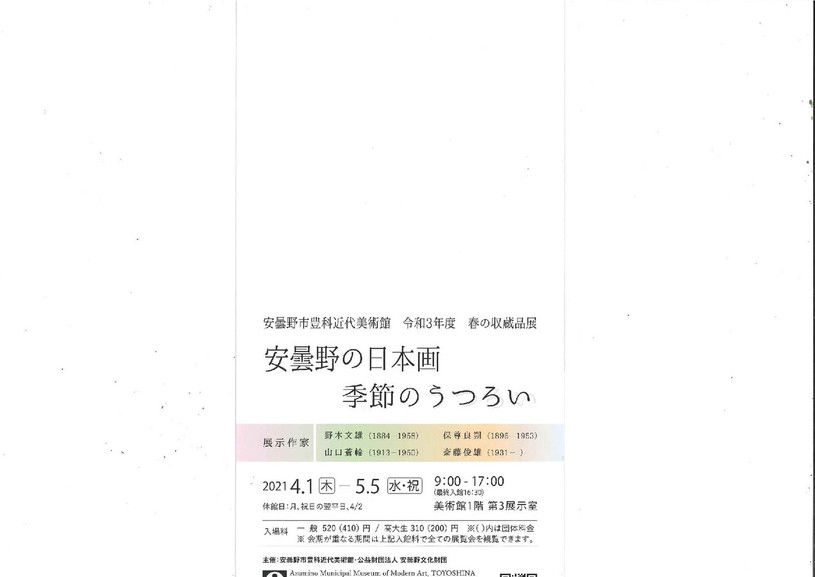画像2