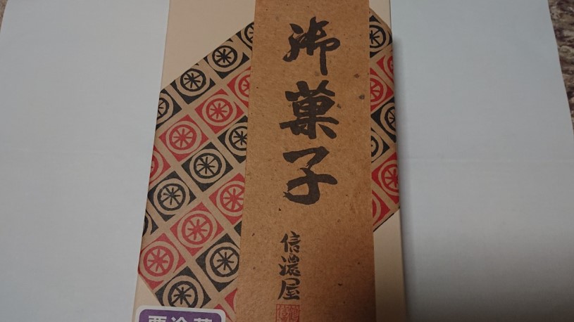 画像3