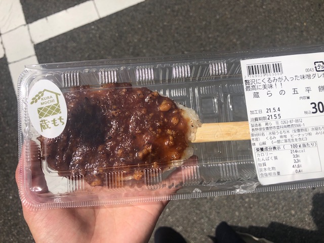 画像3