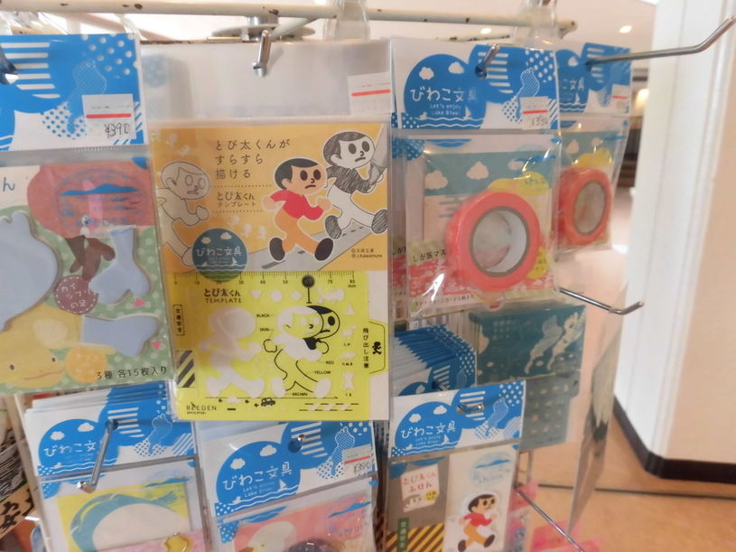 画像2