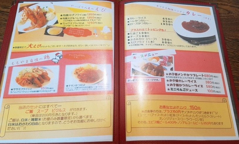 画像2