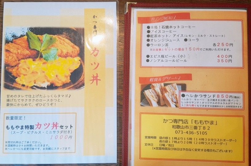 画像3