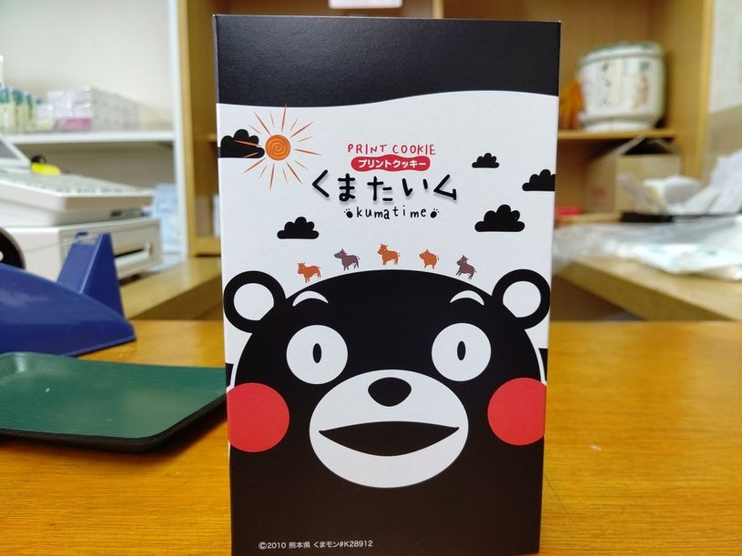 画像3