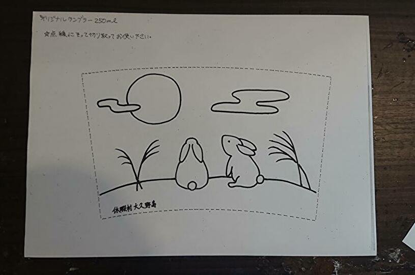 画像2