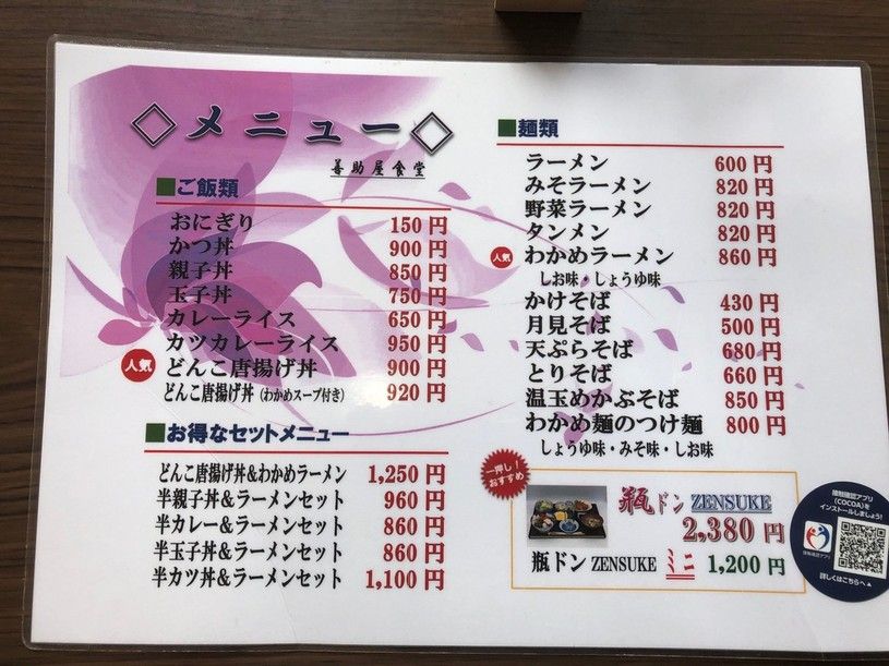 画像3