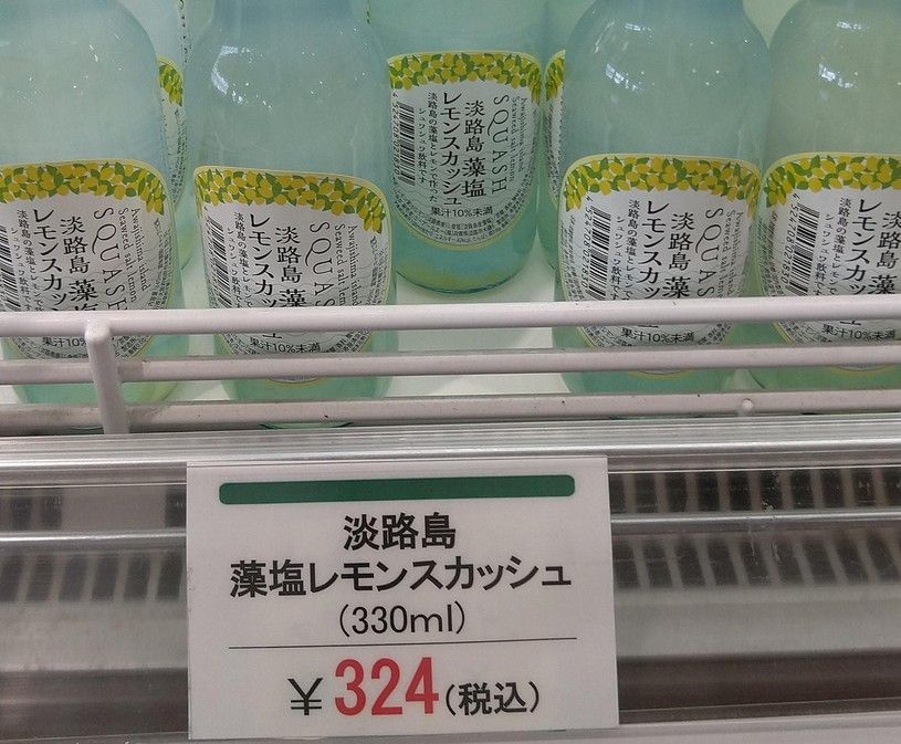 画像2