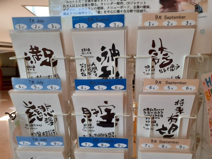 画像2
