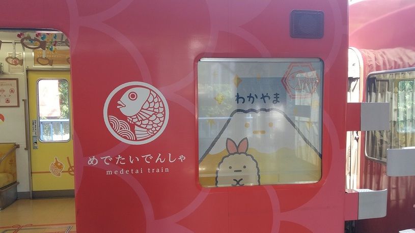 画像2