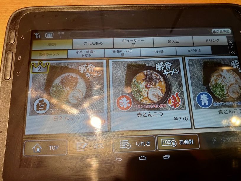 画像3