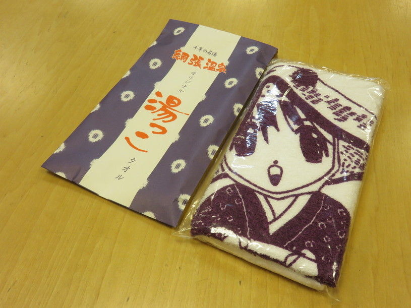 画像2