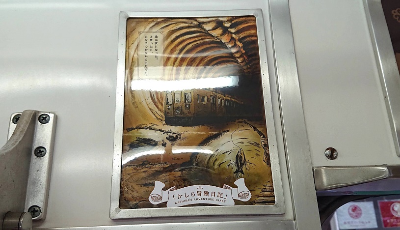 画像2