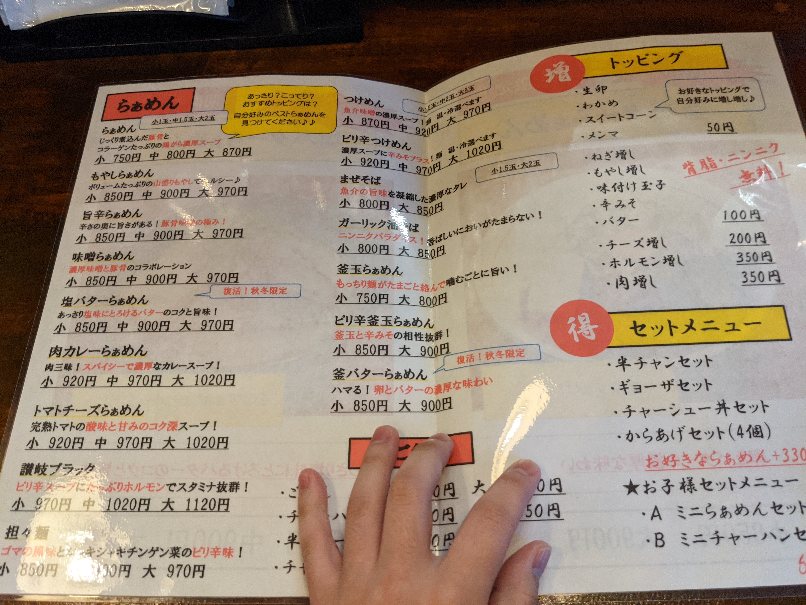 画像3