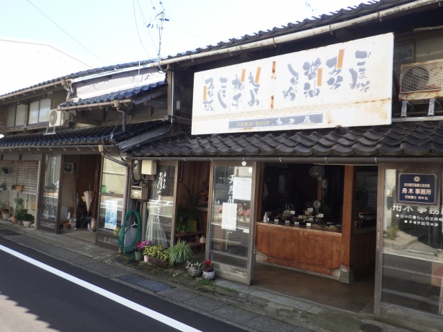画像3