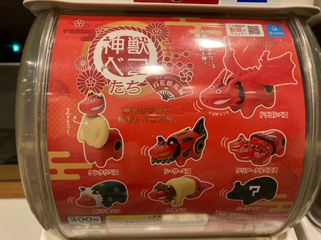 画像2