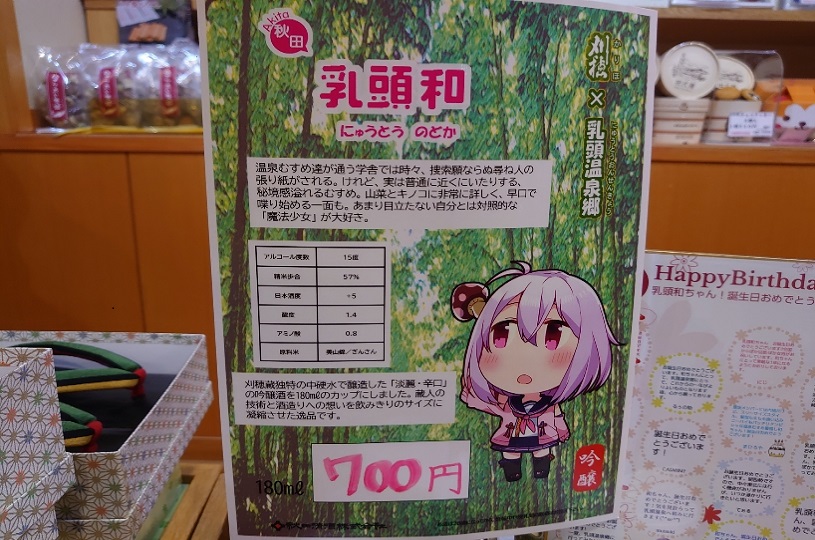 画像2