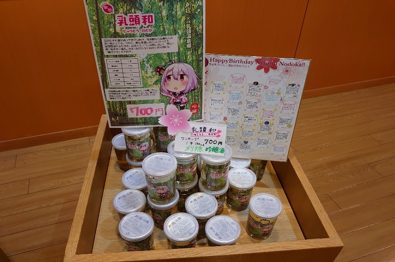 画像3