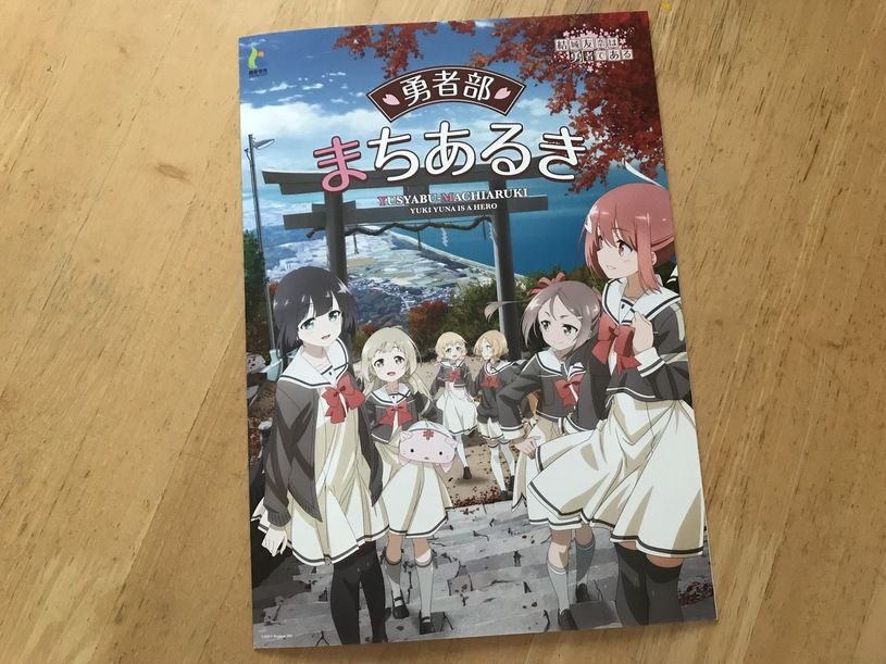 画像3