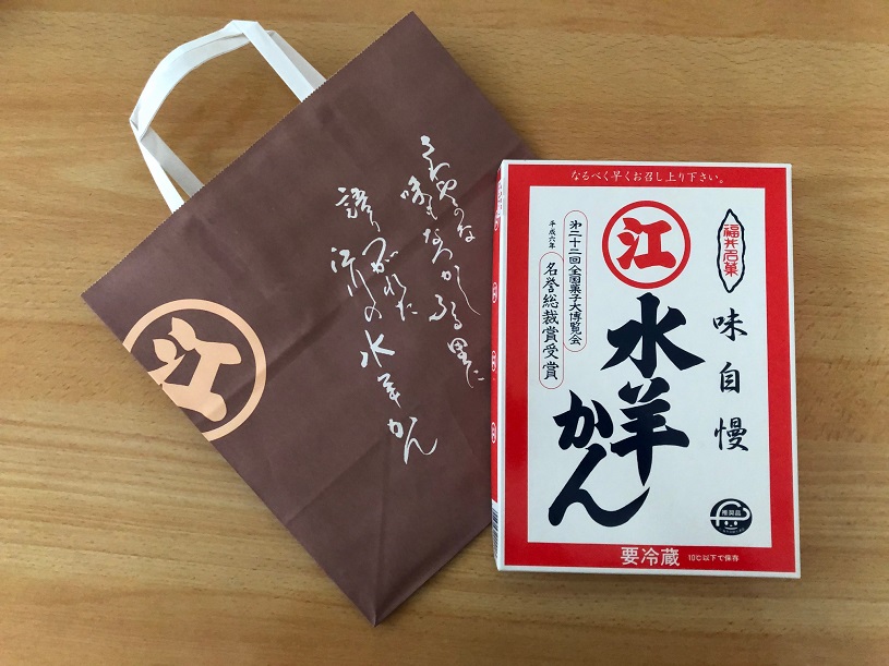 画像3
