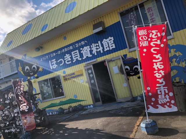 画像3
