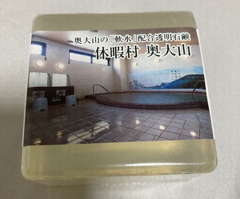 画像2