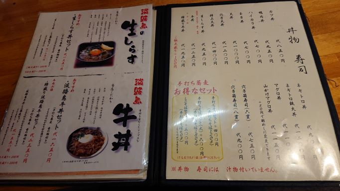 画像2